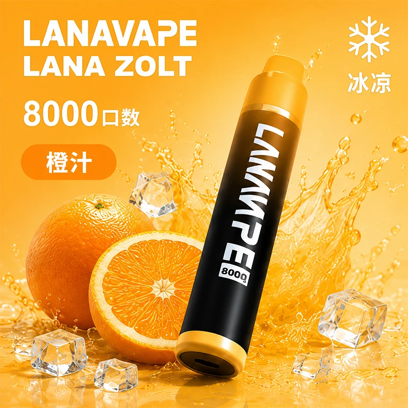 LANA ZOLT 一次性電子煙|8000口 600mAh 電池 10ml煙油:圖片 5