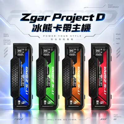 Zgar Project D 冰熊卡帶主機