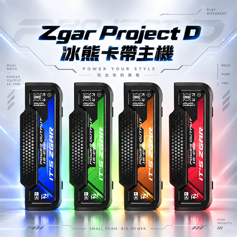 Zgar Project D 冰熊卡帶主機