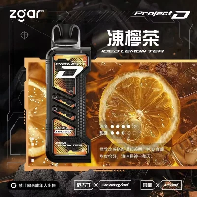 Zgar Project D 冰熊卡帶煙彈 凍檸茶口味