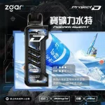 Zgar Project D 冰熊卡帶煙彈 寶礦力水特口味