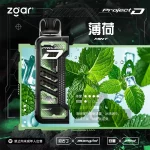 Zgar Project D 冰熊卡帶煙彈 薄荷口味