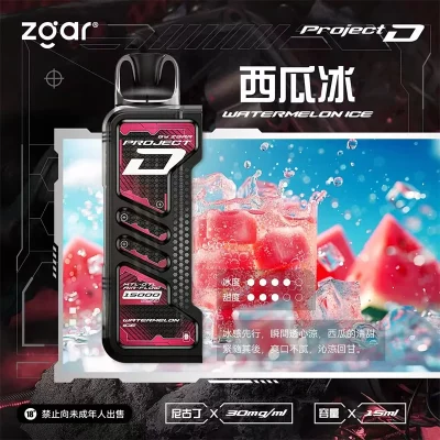 Zgar Project D 冰熊卡帶煙彈 西瓜冰口味